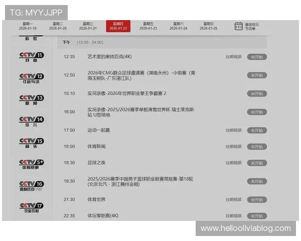 678体育网页版赛事直播攻略：实时观看热门比赛的详细操作流程