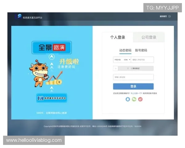 尊龙平台官方网站最新登录入口及安全保障指南，确保玩家账号安全无忧