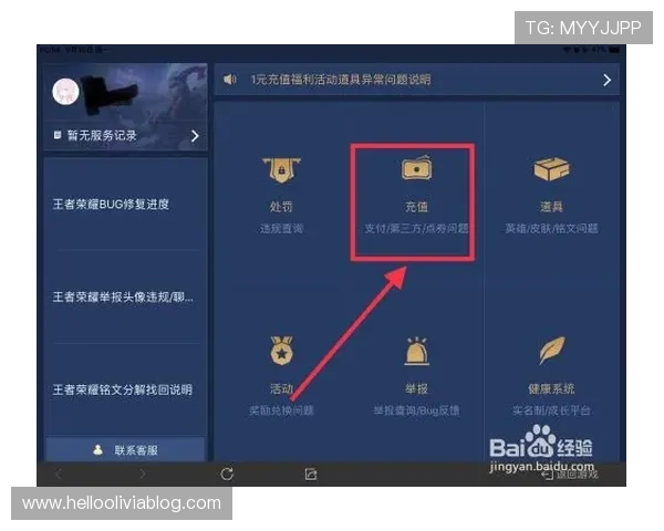 新宝3充值优惠活动汇总，享受更多福利提升游戏体验的最佳时机