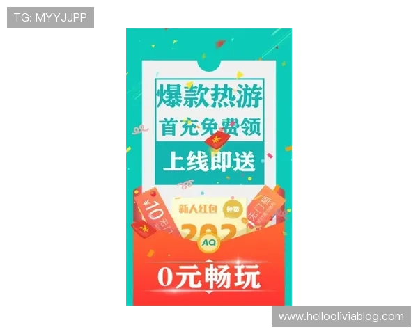 爱游戏app引领新潮流,打造最全游戏资源平台