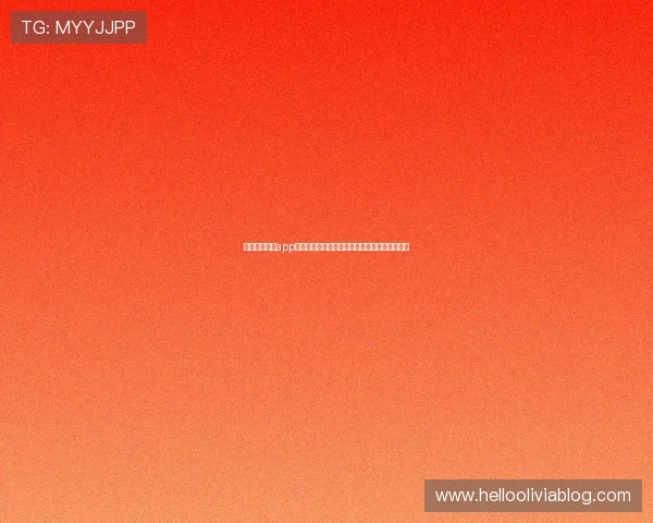 买球赛的正规app使用指南,帮助用户轻松上手安全投注足球赛事